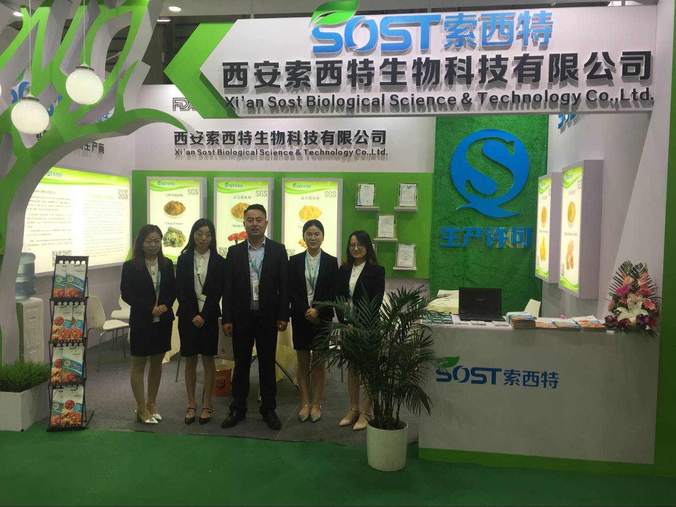 Xi'an Sost Byolojik Syans ak Teknoloji -2018 CPhI Lachin Egzibisyon te fini s...